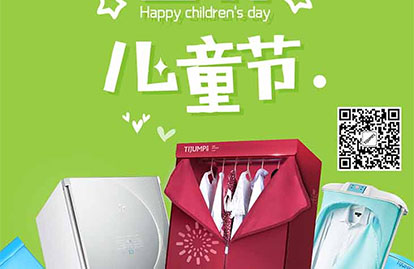 Children’s day,Tijump’s dreamnews-img