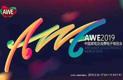 315消费者权益日| 天骏电器-中国家电及消费电子博览会