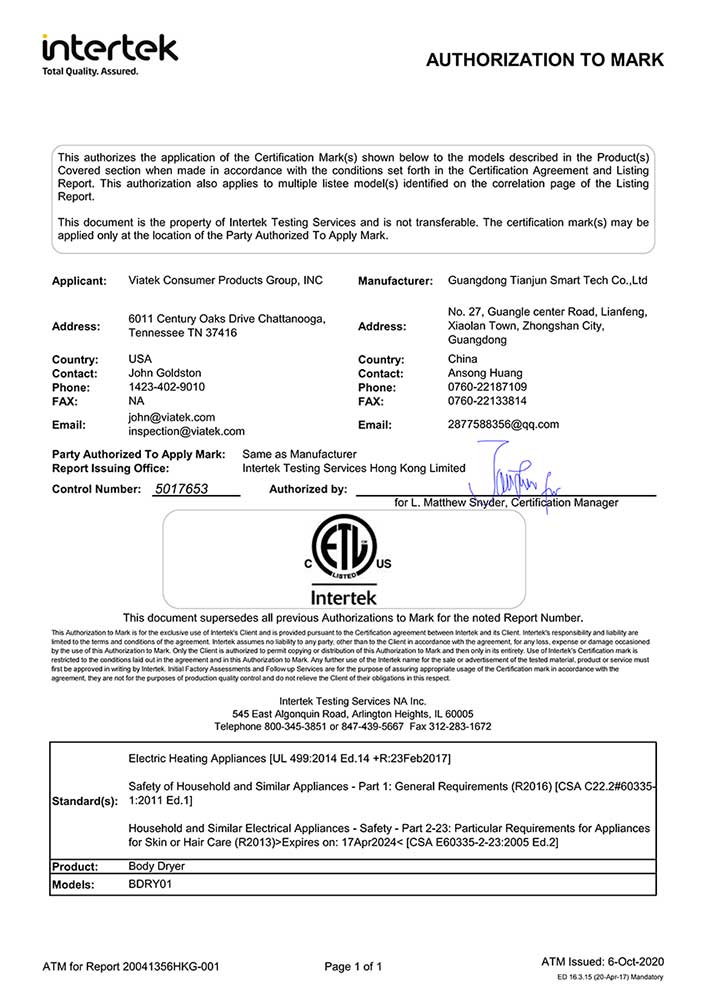 Body Dryer ETL501765