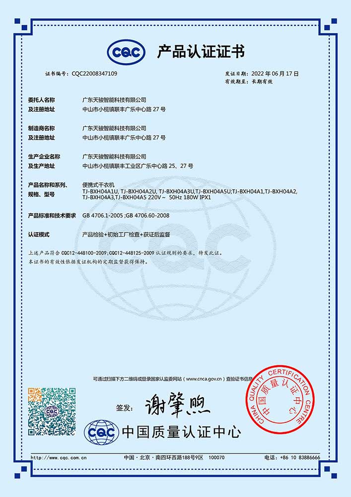 TJ-BXH04A1U方墩墩