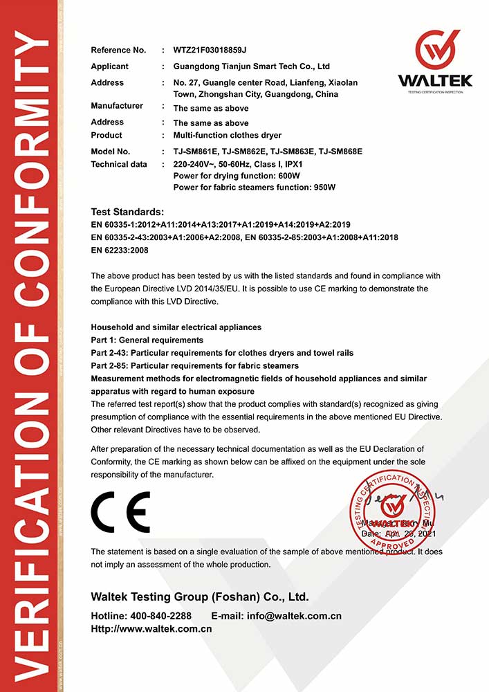 TJ-SM861E-LVD证书